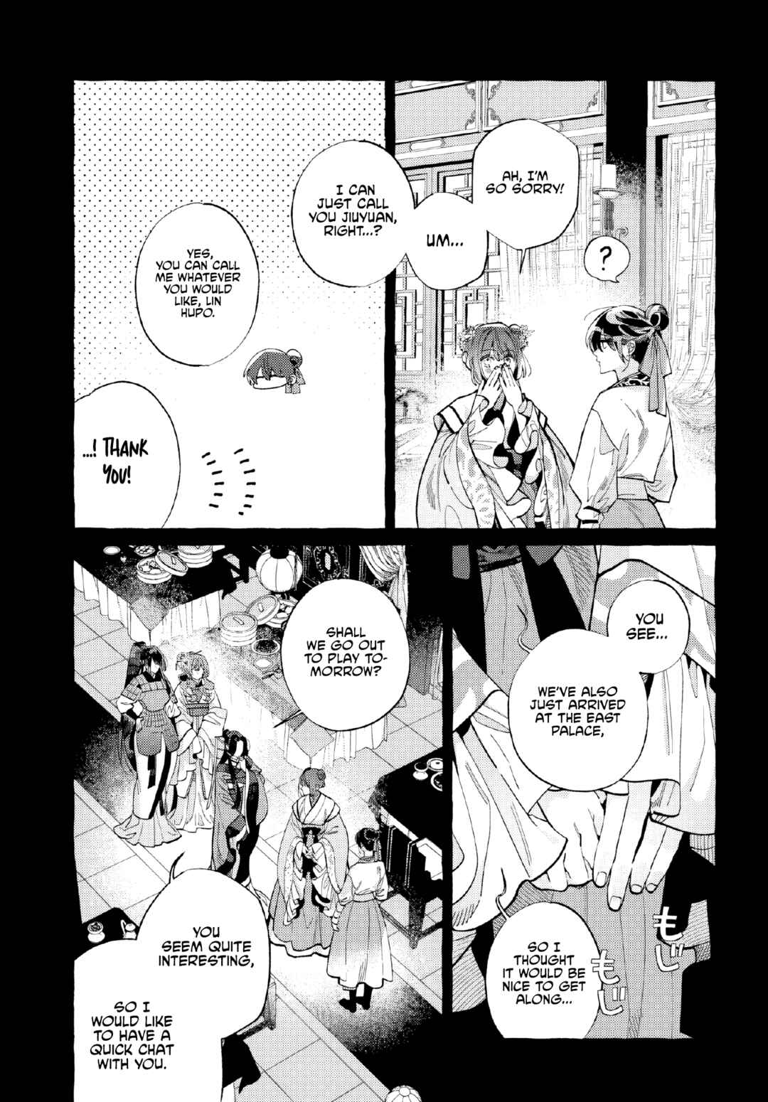 Page 8 Chapter 4 Akki no Koukyuu Kaen