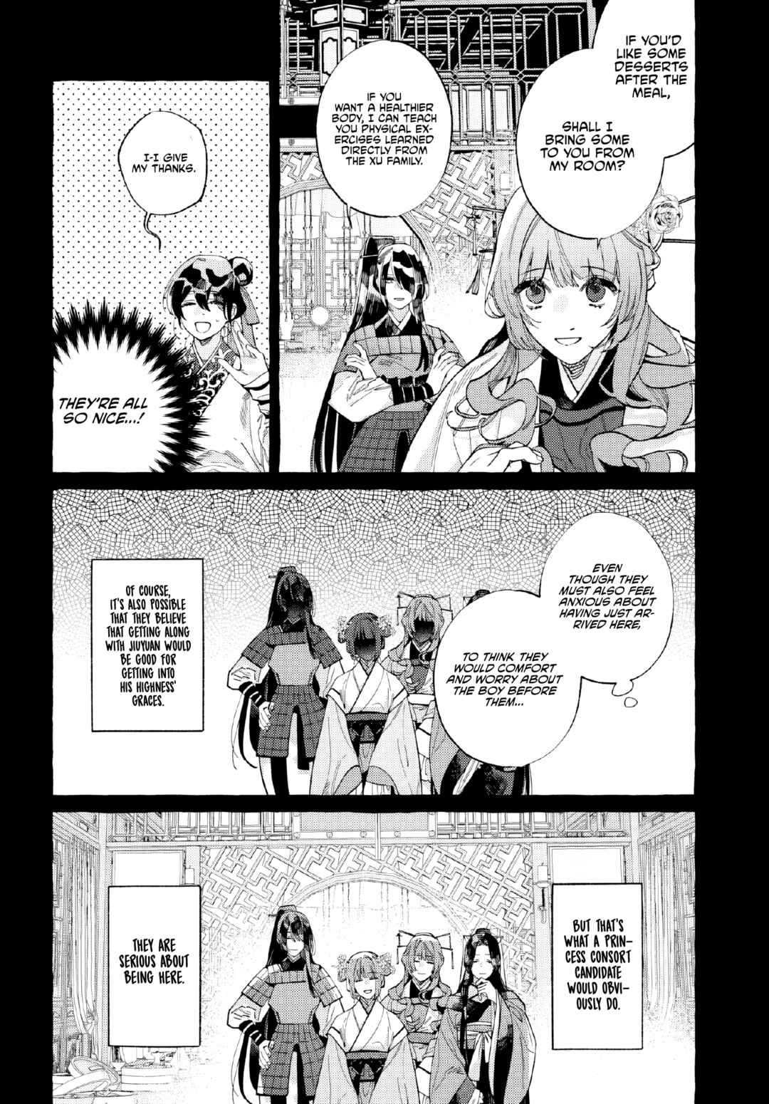 Page 9 Chapter 4 Akki no Koukyuu Kaen