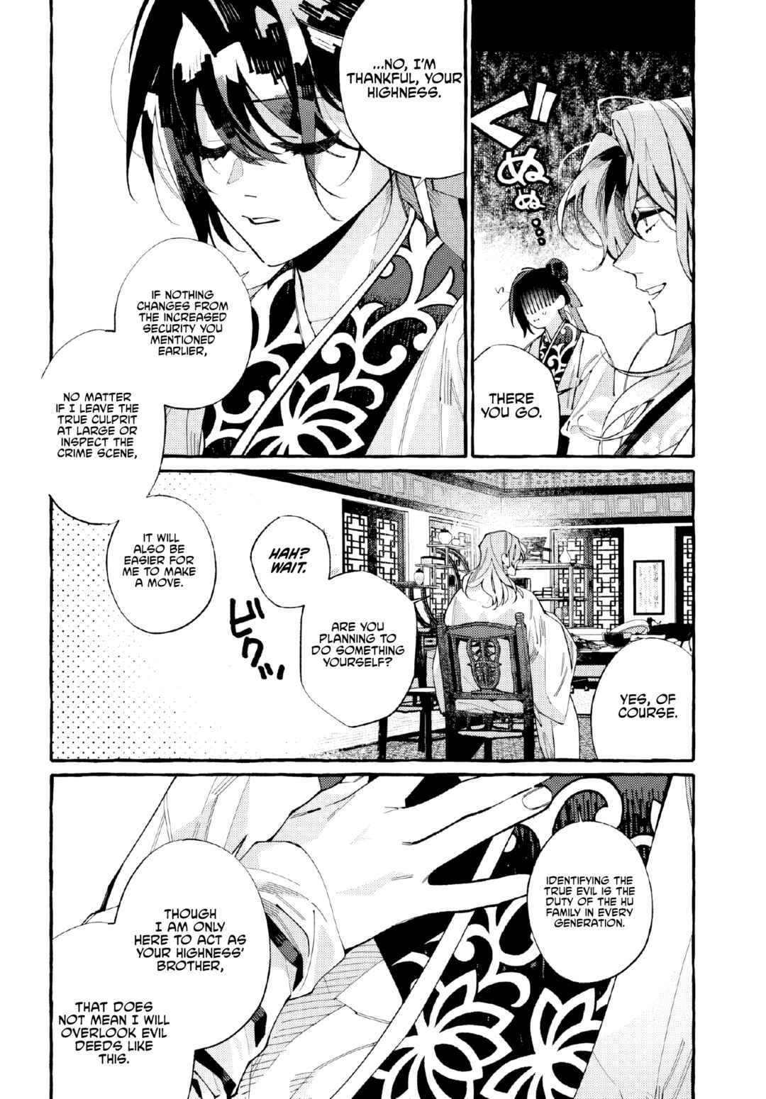 Page 13 Chapter 5 Akki no Koukyuu Kaen