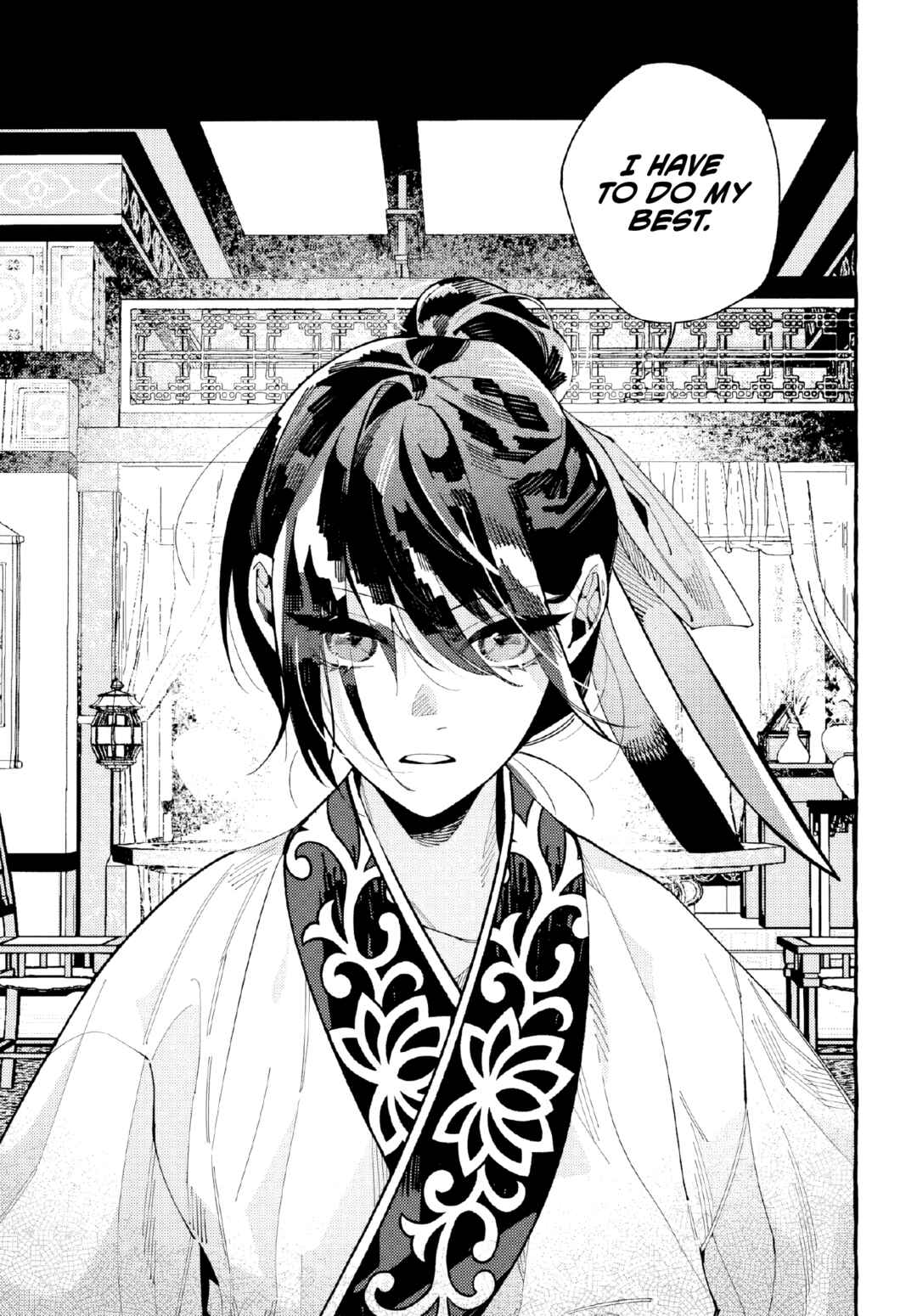 Page 20 Chapter 5 Akki no Koukyuu Kaen
