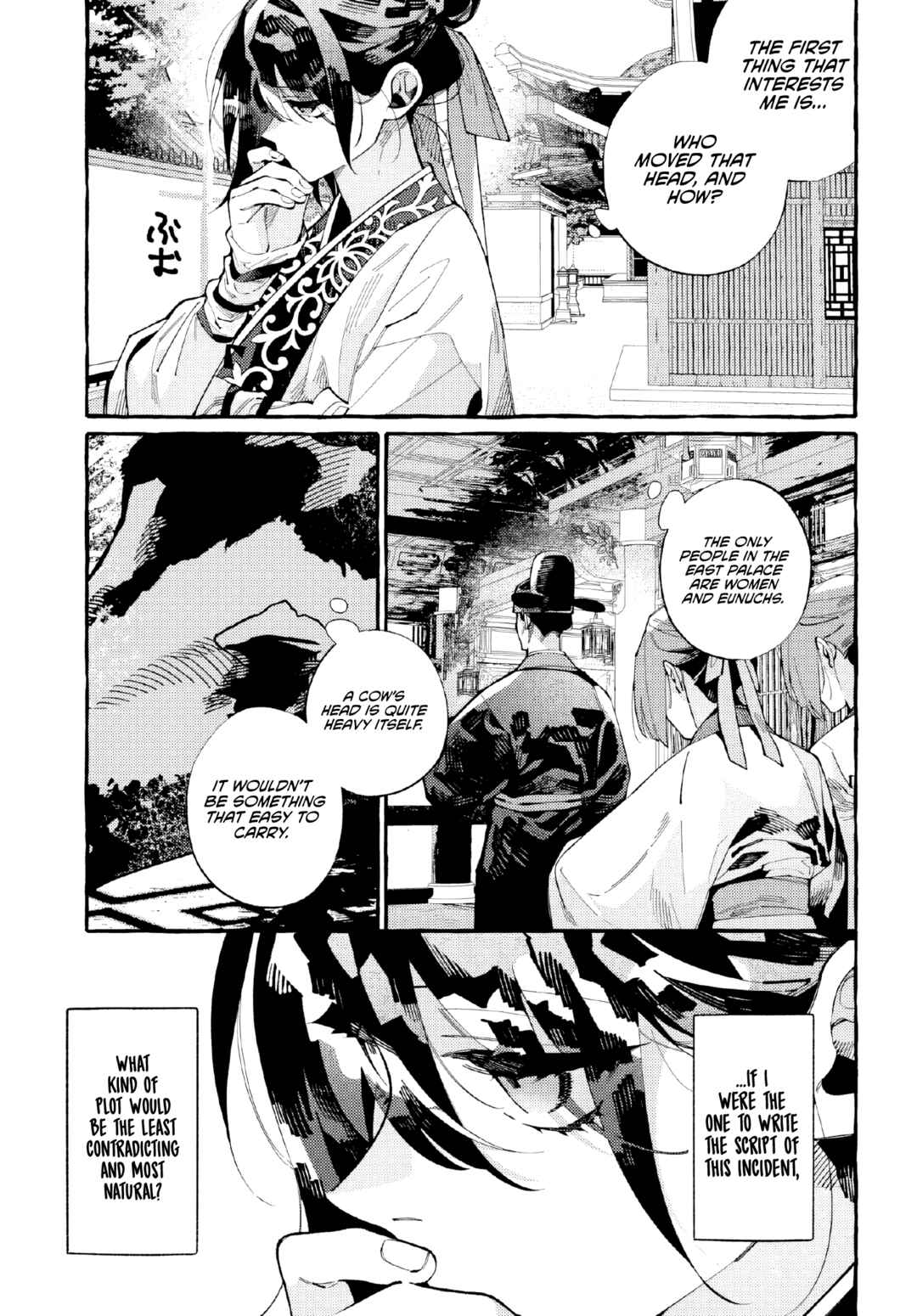 Page 22 Chapter 5 Akki no Koukyuu Kaen