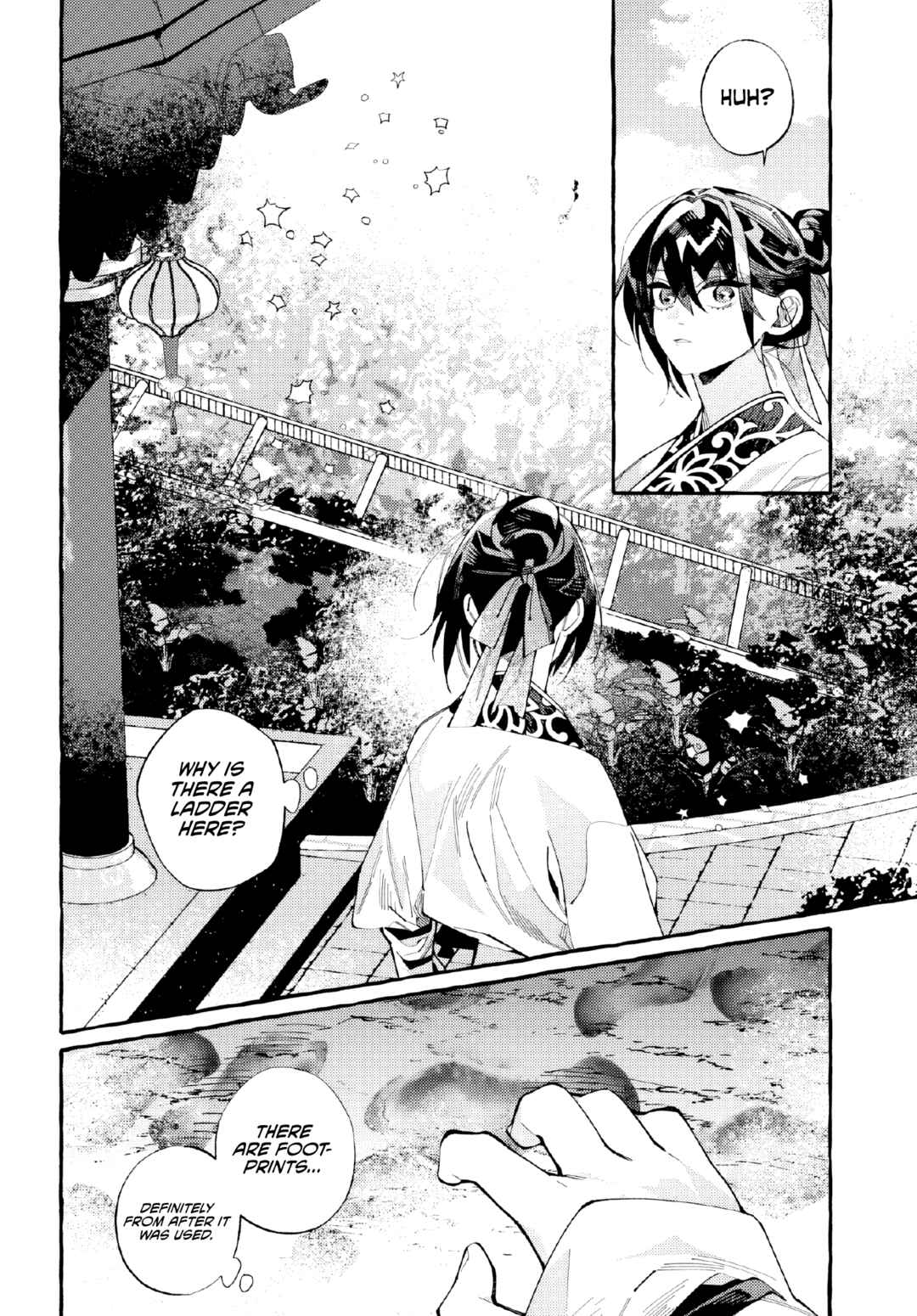 Page 27 Chapter 5 Akki no Koukyuu Kaen