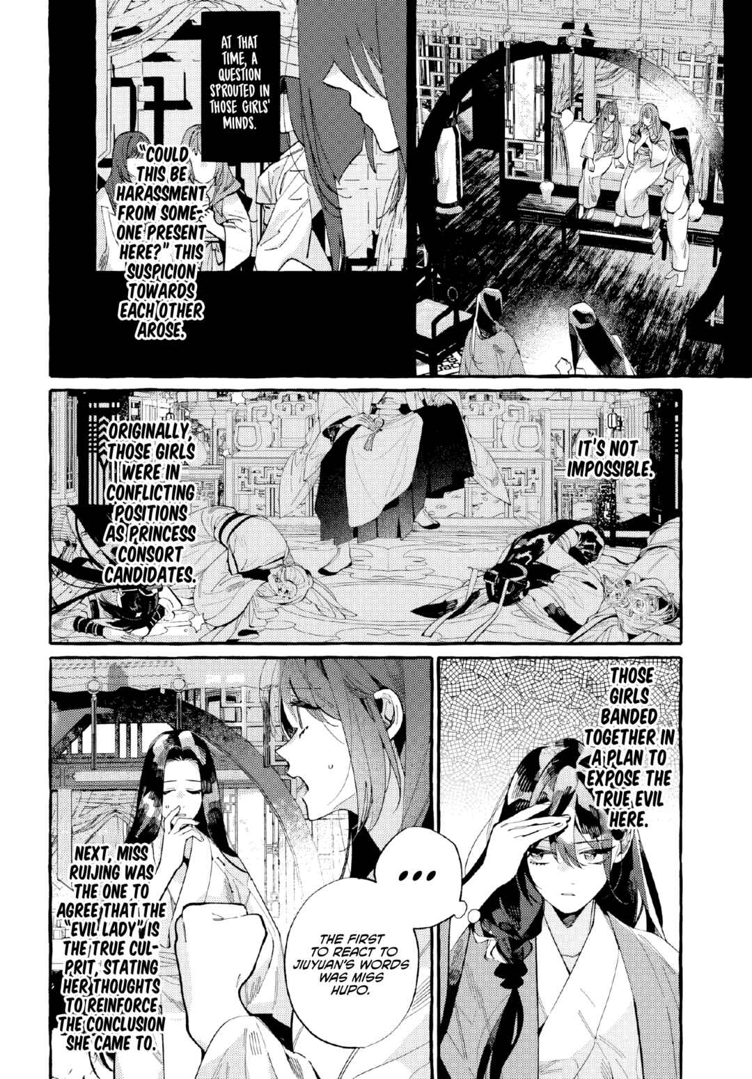 Page 5 Chapter 5 Akki no Koukyuu Kaen