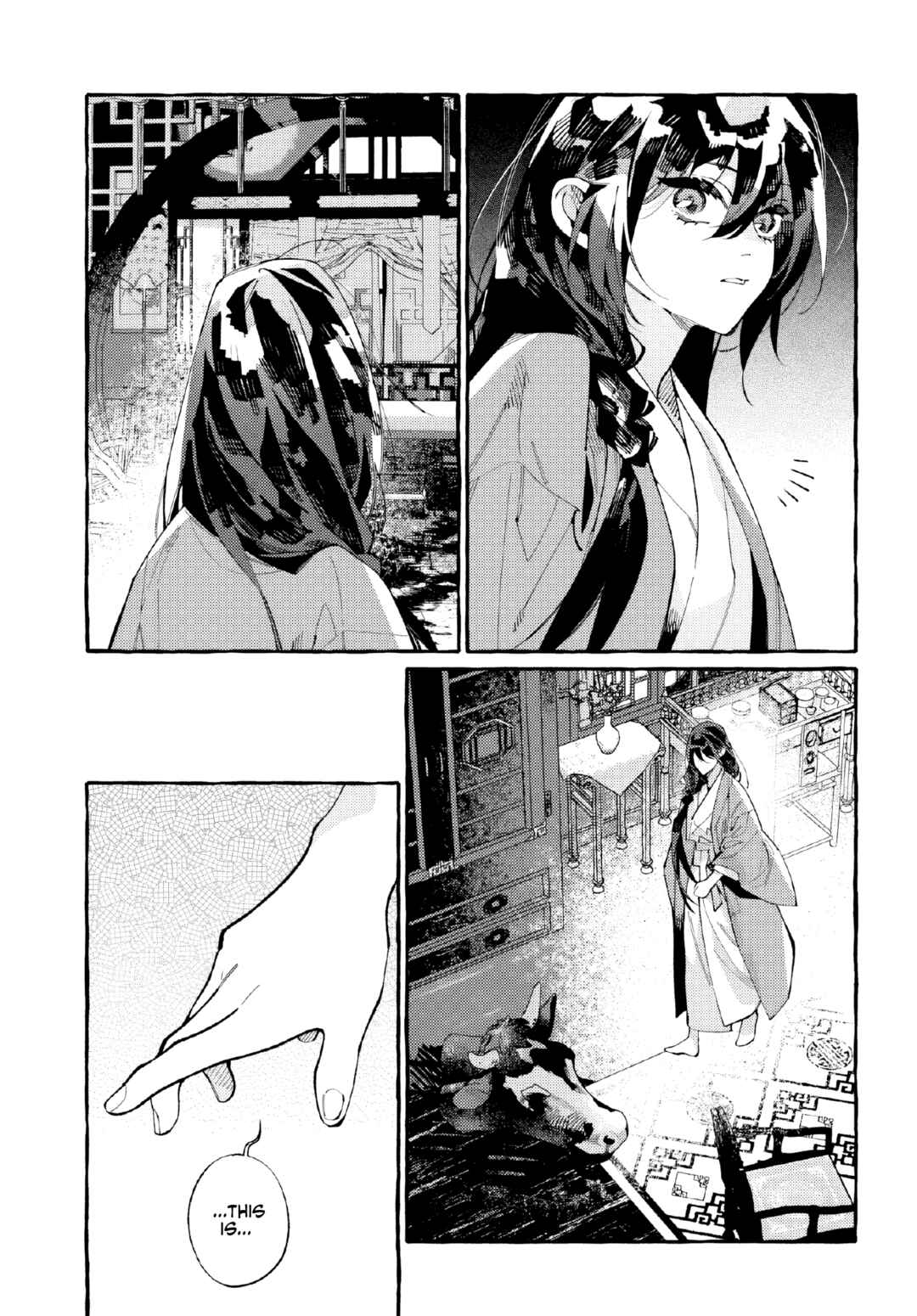 Page 8 Chapter 5 Akki no Koukyuu Kaen