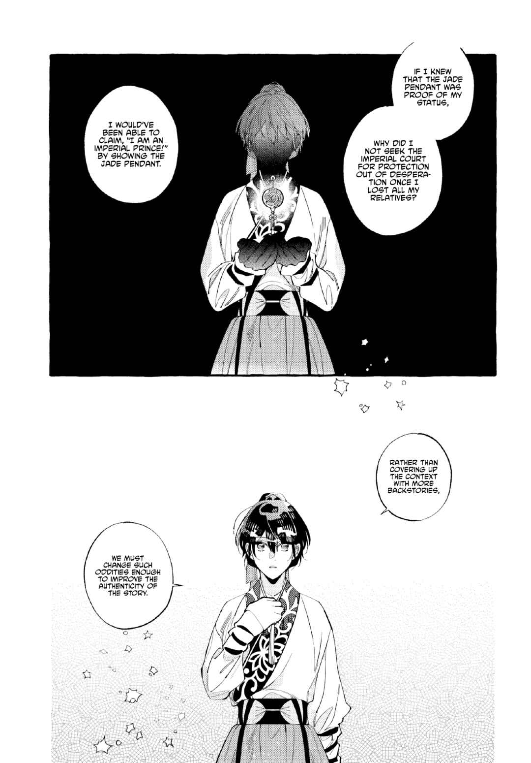 Page 12 Chapter 3 Akki no Koukyuu Kaen
