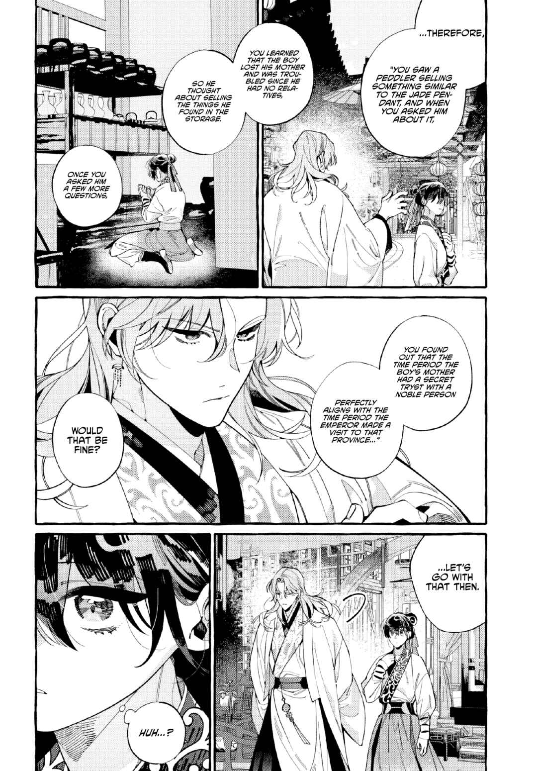 Page 13 Chapter 3 Akki no Koukyuu Kaen