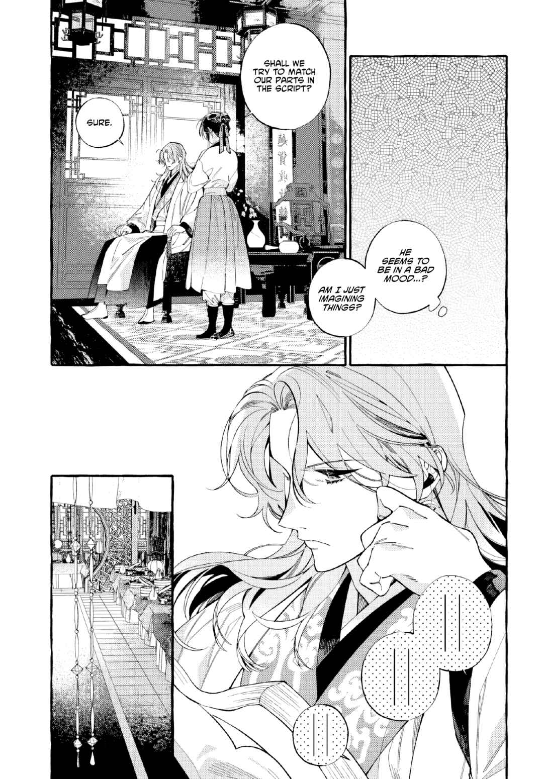 Page 14 Chapter 3 Akki no Koukyuu Kaen