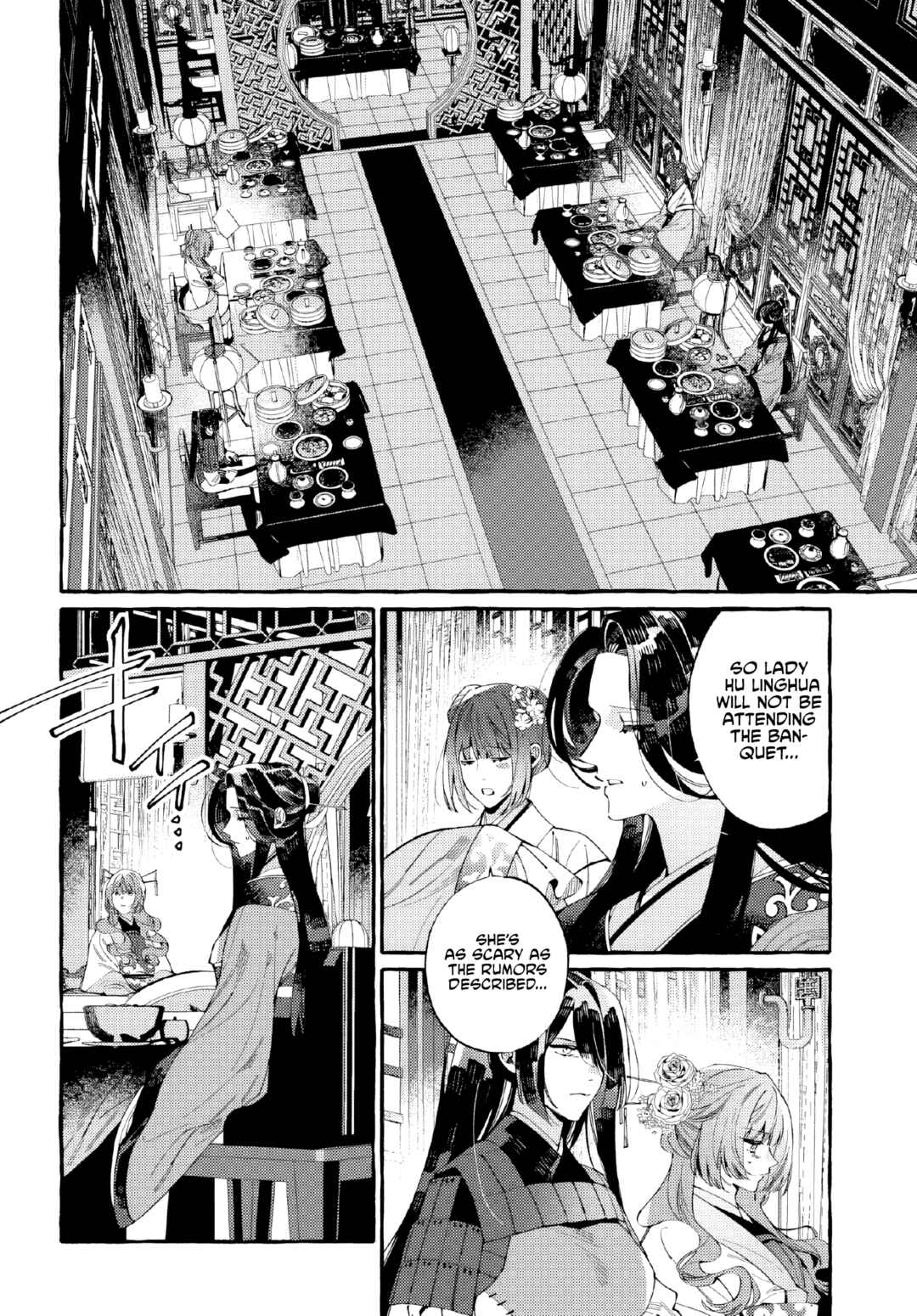 Page 15 Chapter 3 Akki no Koukyuu Kaen