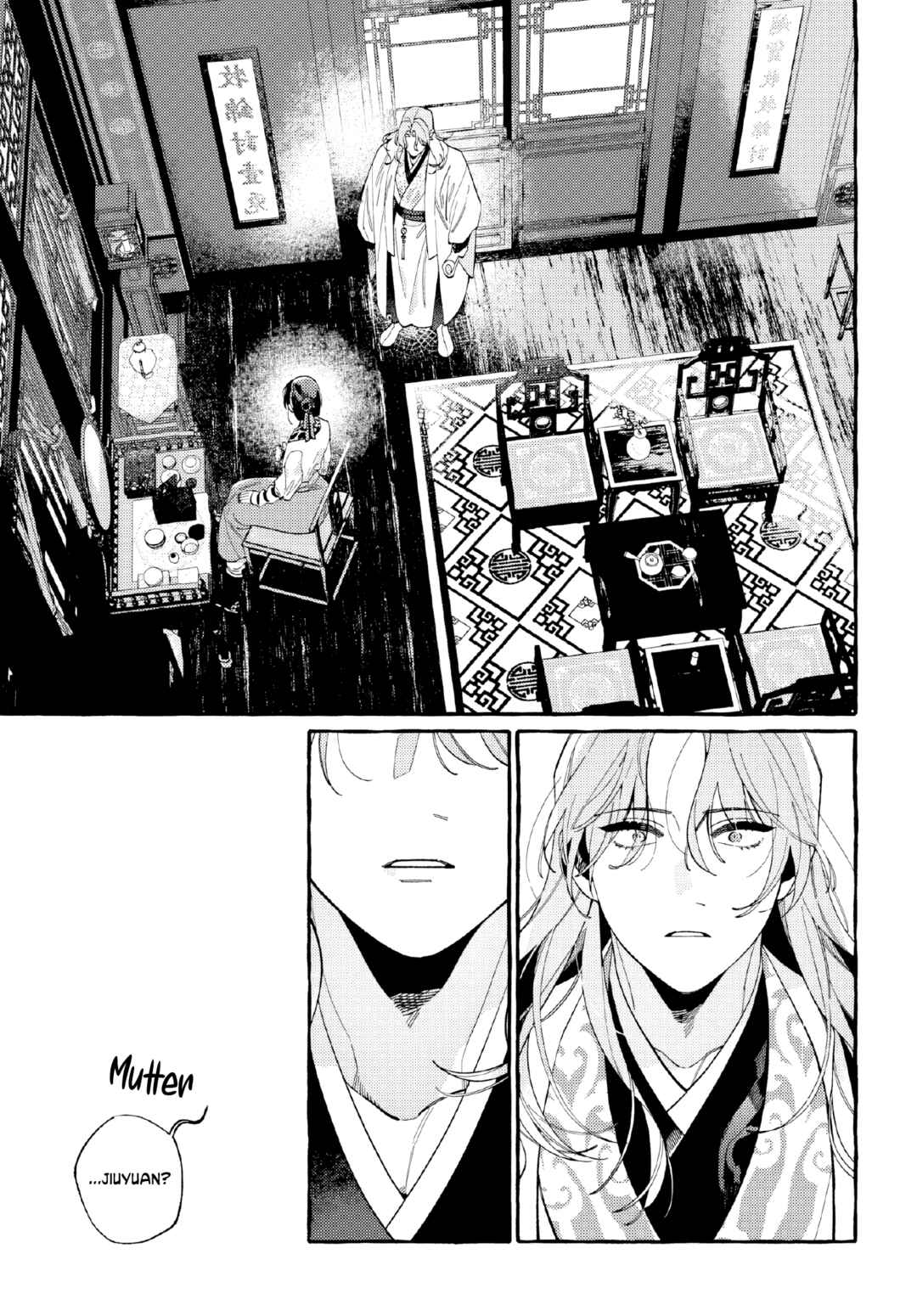 Page 2 Chapter 3 Akki no Koukyuu Kaen