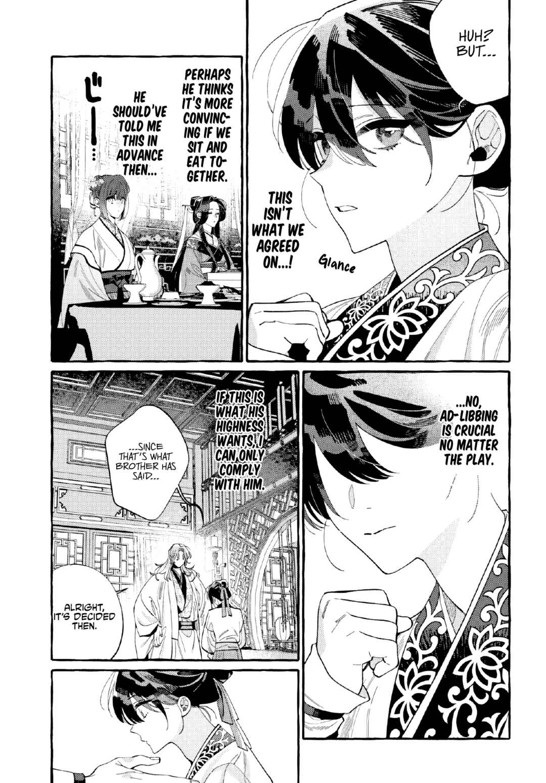 Page 24 Chapter 3 Akki no Koukyuu Kaen