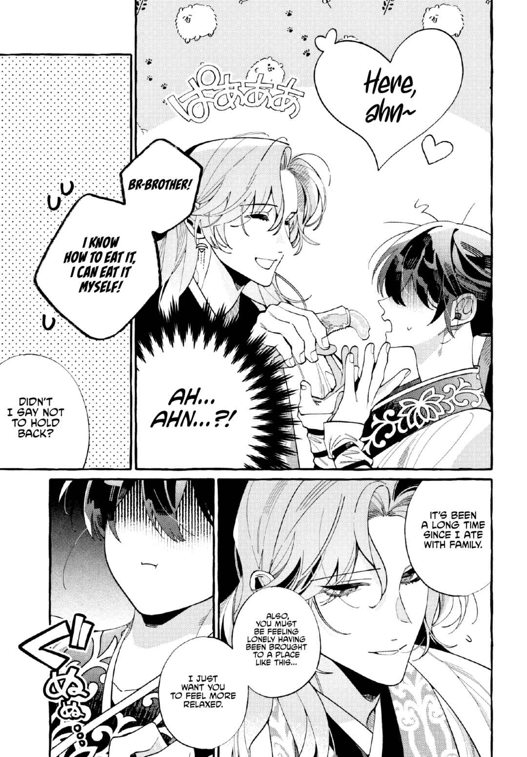 Page 28 Chapter 3 Akki no Koukyuu Kaen