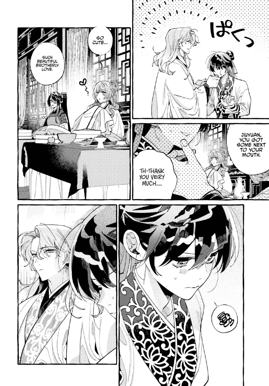 Page 29 Chapter 3 Akki no Koukyuu Kaen
