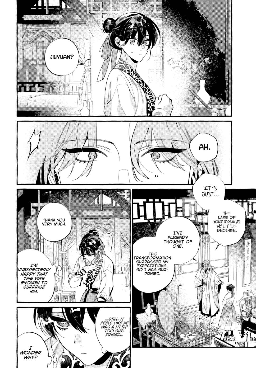 Page 3 Chapter 3 Akki no Koukyuu Kaen