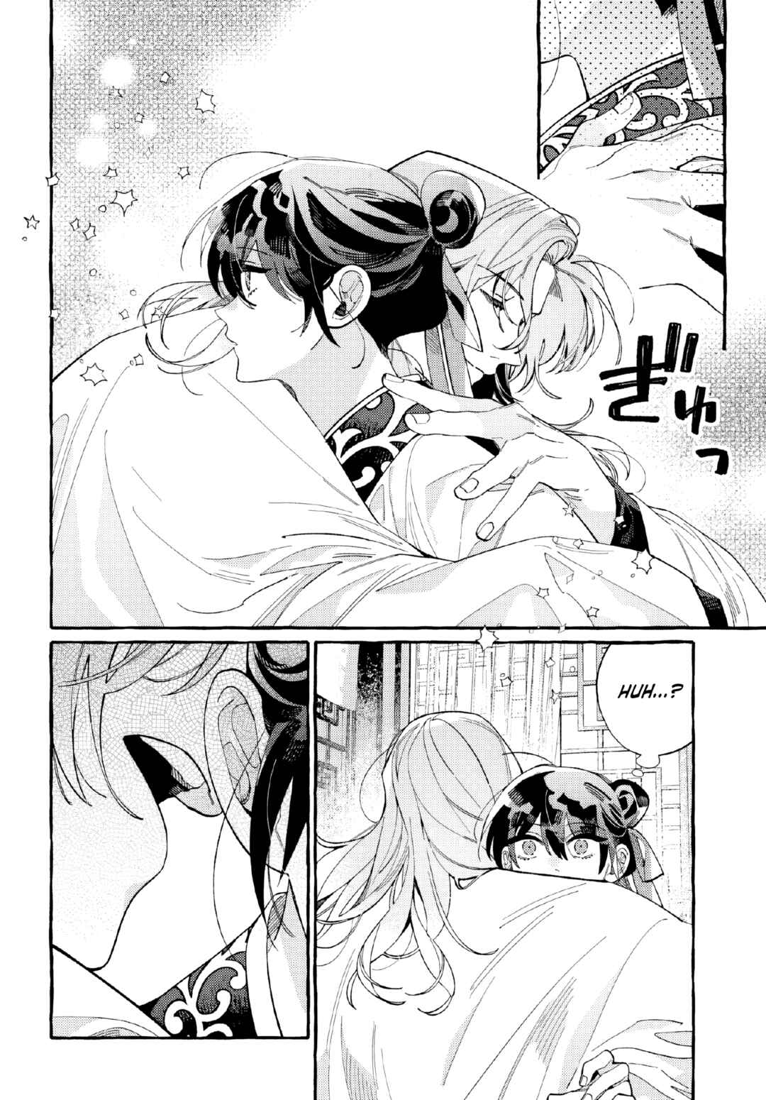 Page 31 Chapter 3 Akki no Koukyuu Kaen