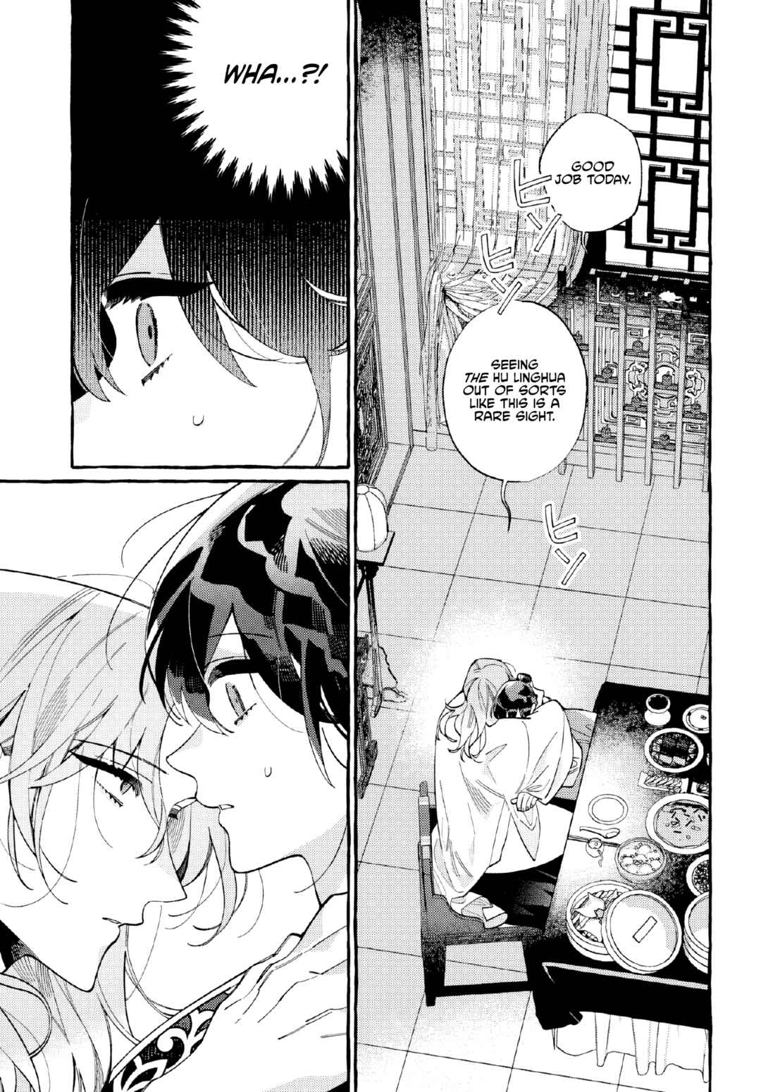 Page 32 Chapter 3 Akki no Koukyuu Kaen