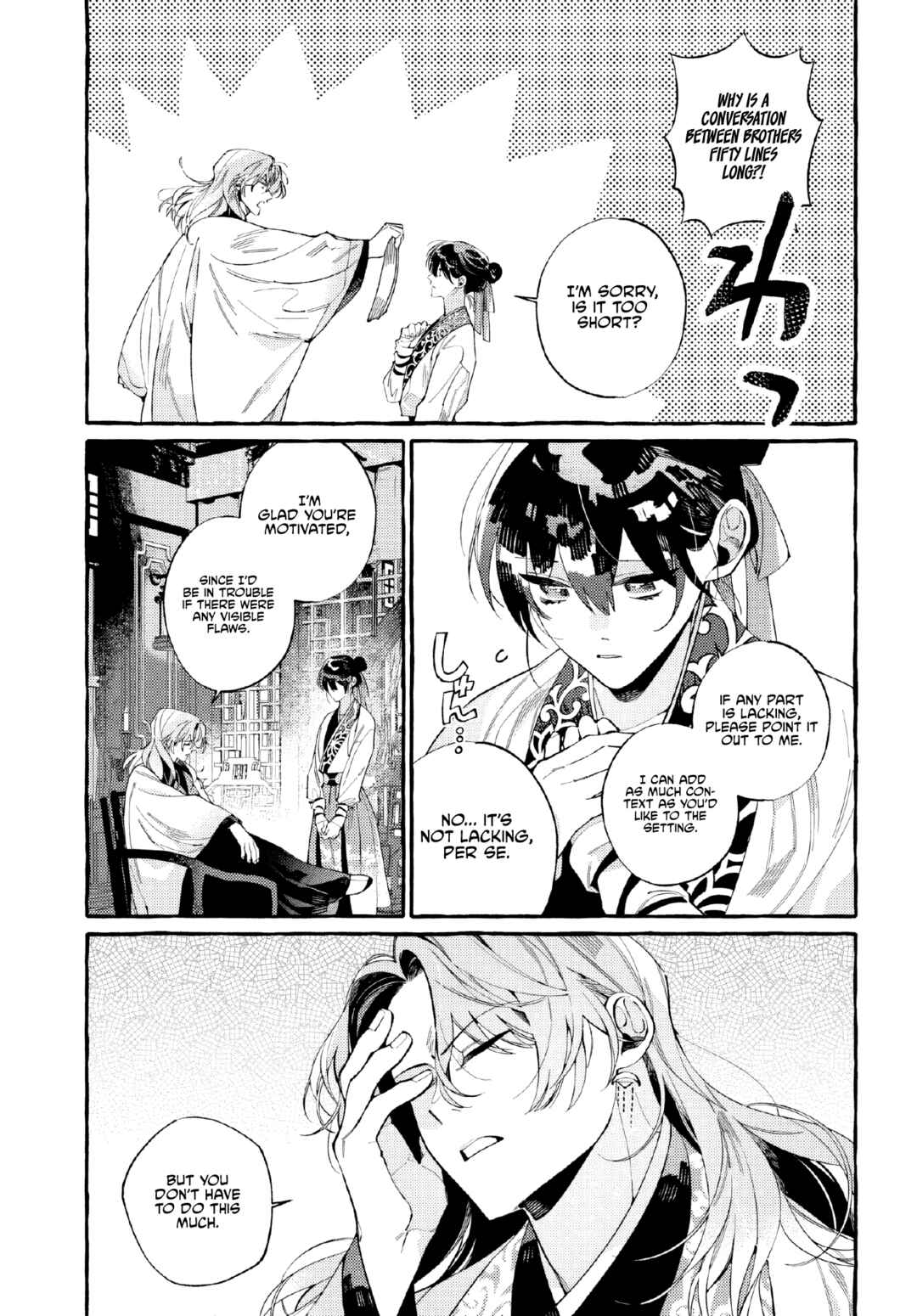 Page 6 Chapter 3 Akki no Koukyuu Kaen