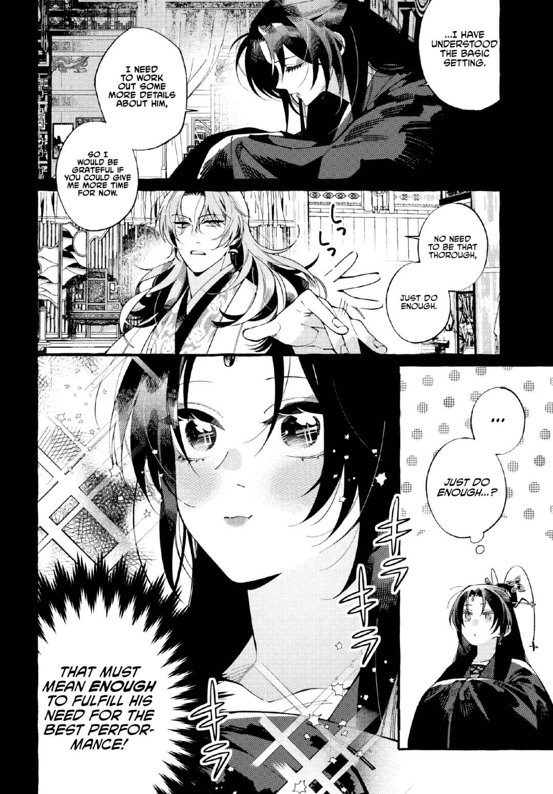 Page 11 Chapter 2 Akki no Koukyuu Kaen