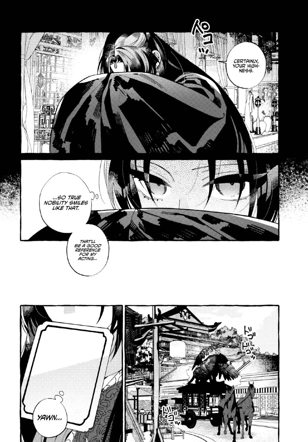 Page 13 Chapter 2 Akki no Koukyuu Kaen