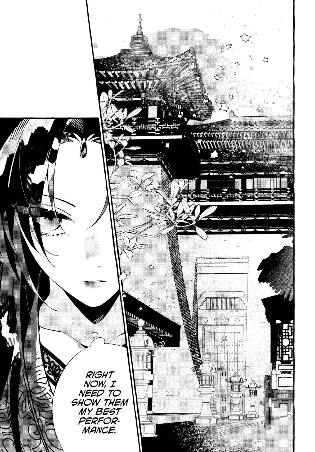 Page 15 Chapter 2 Akki no Koukyuu Kaen