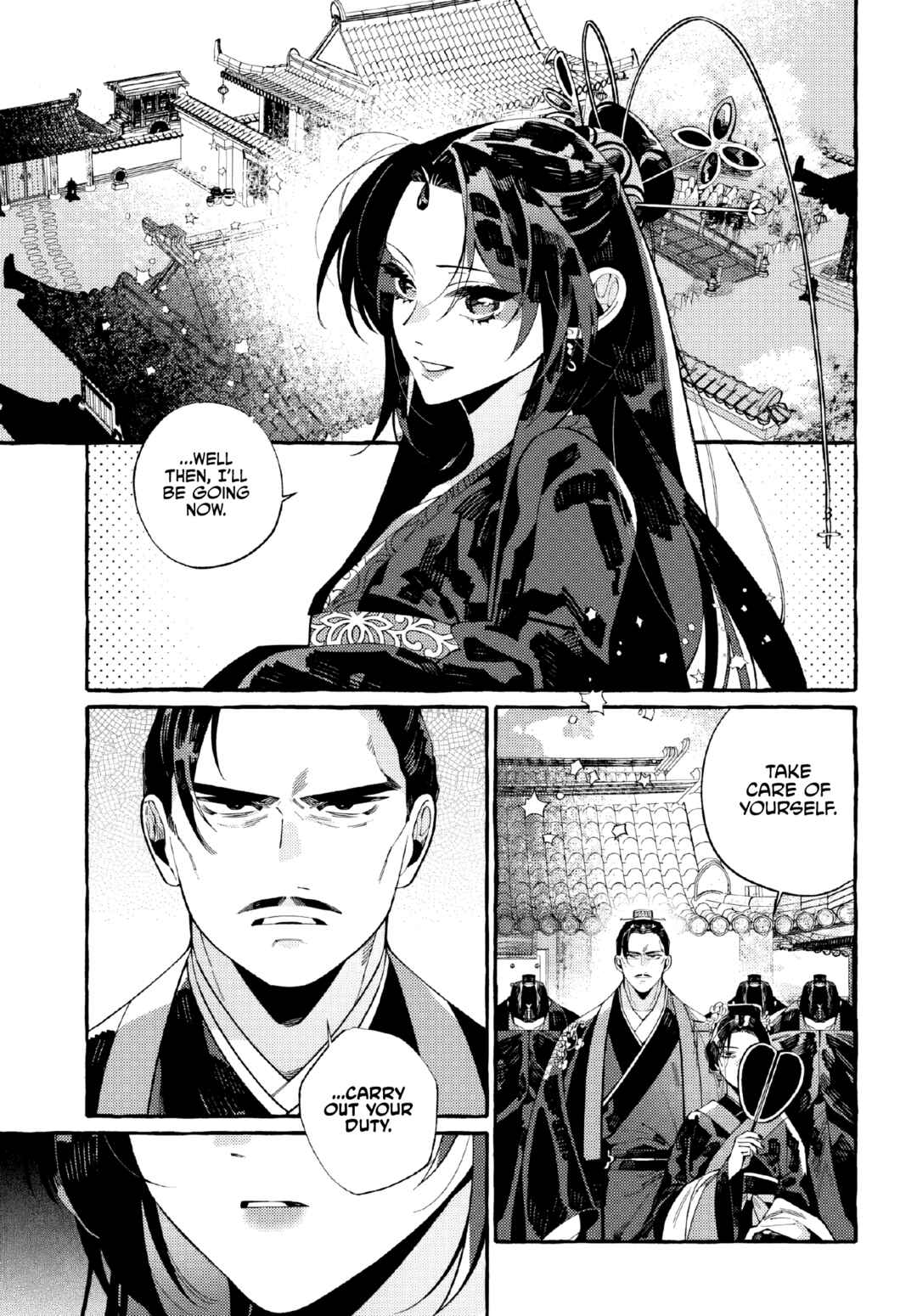Page 2 Chapter 2 Akki no Koukyuu Kaen