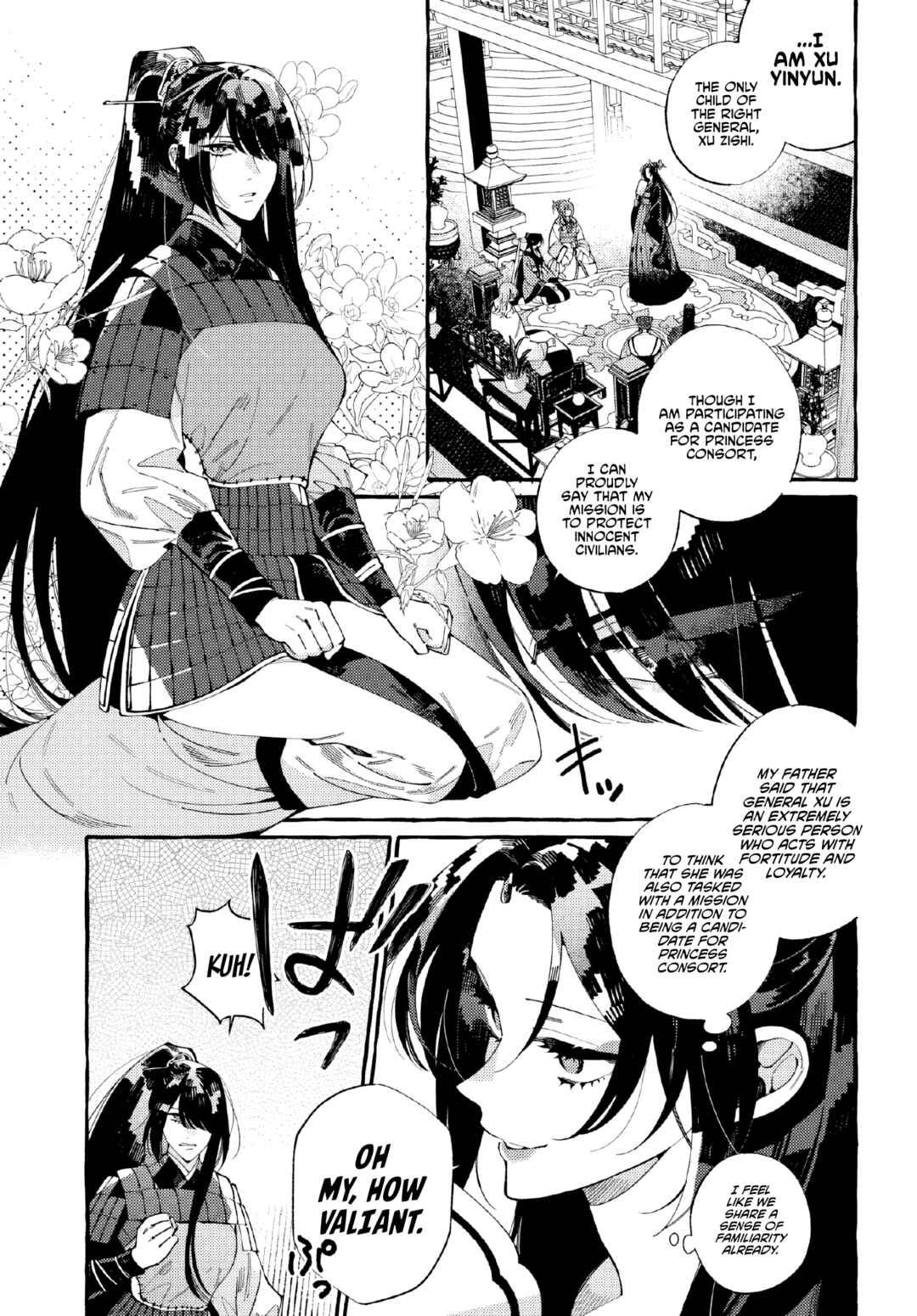 Page 20 Chapter 2 Akki no Koukyuu Kaen