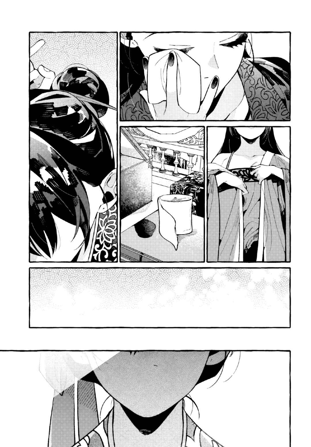 Page 30 Chapter 2 Akki no Koukyuu Kaen