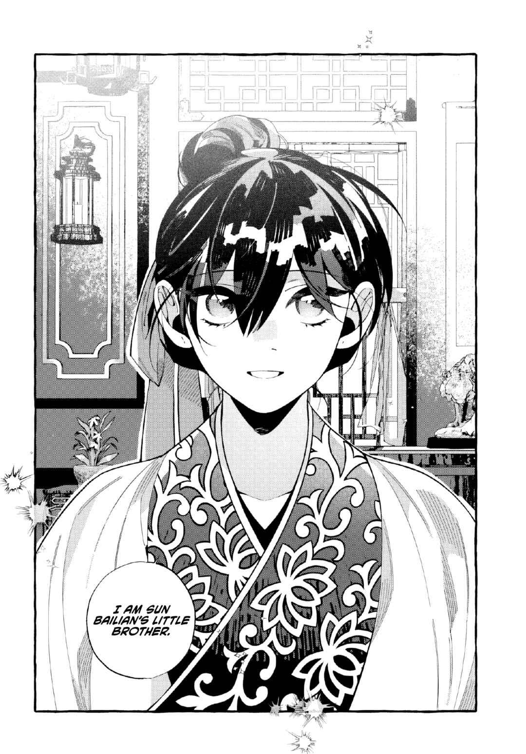 Page 31 Chapter 2 Akki no Koukyuu Kaen