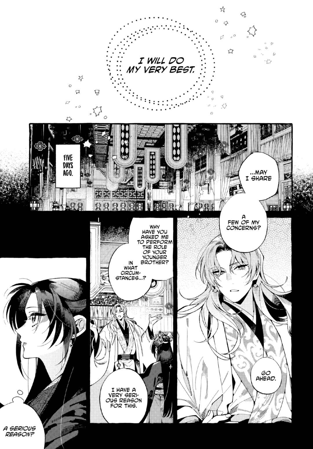 Page 4 Chapter 2 Akki no Koukyuu Kaen