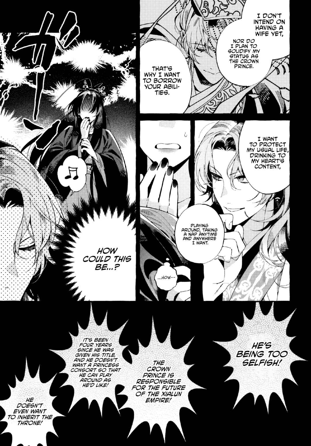 Page 6 Chapter 2 Akki no Koukyuu Kaen