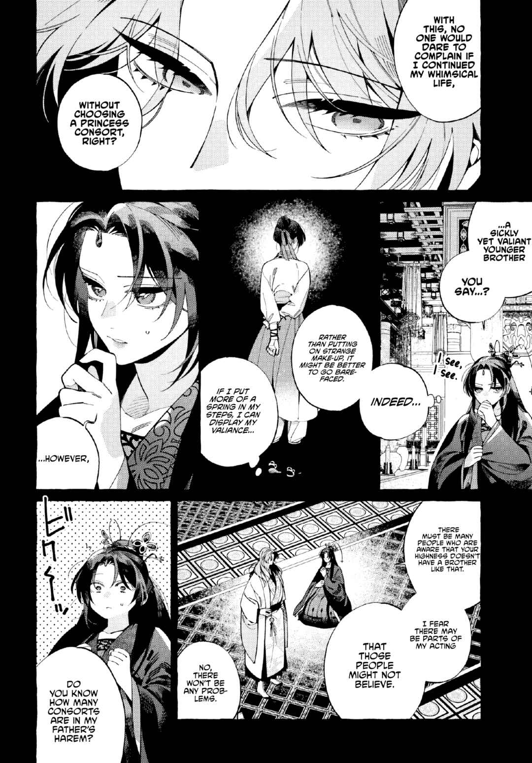 Page 9 Chapter 2 Akki no Koukyuu Kaen
