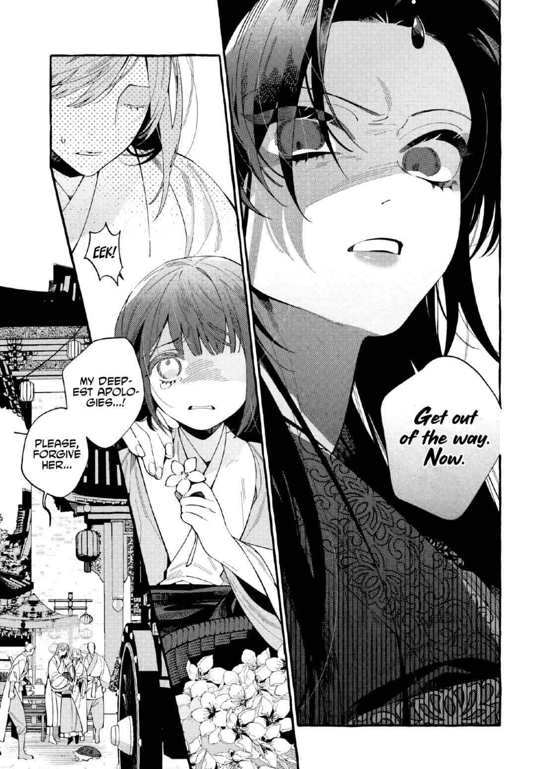 Page 12 Chapter 1 Akki no Koukyuu Kaen