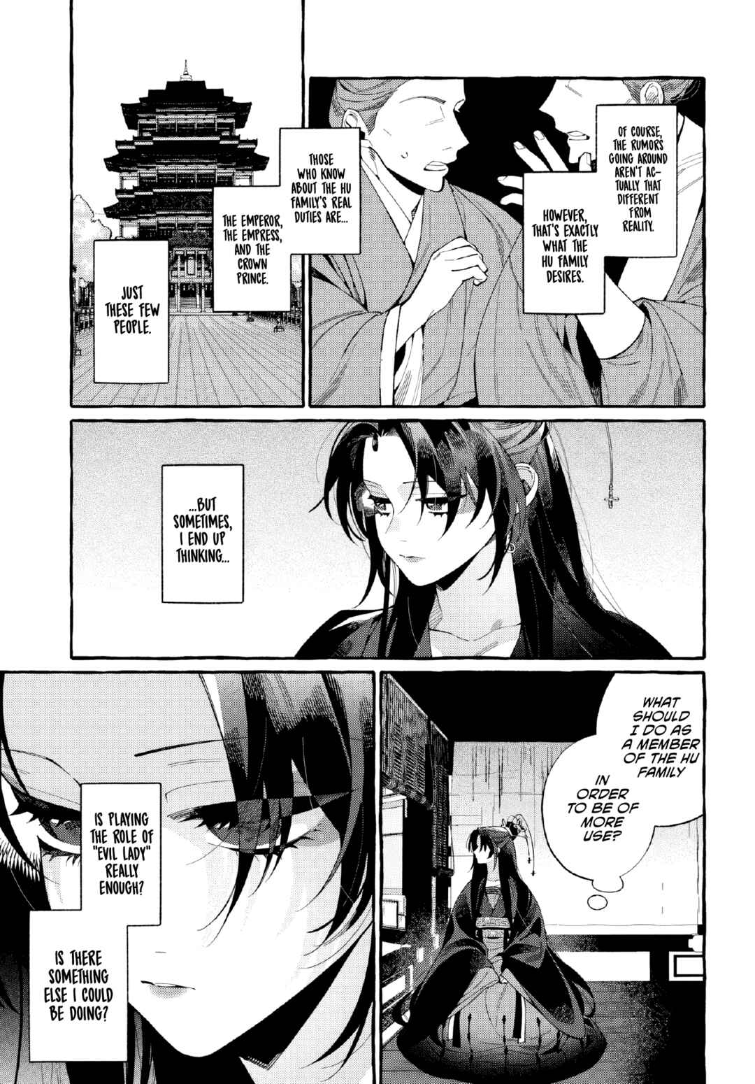 Page 18 Chapter 1 Akki no Koukyuu Kaen