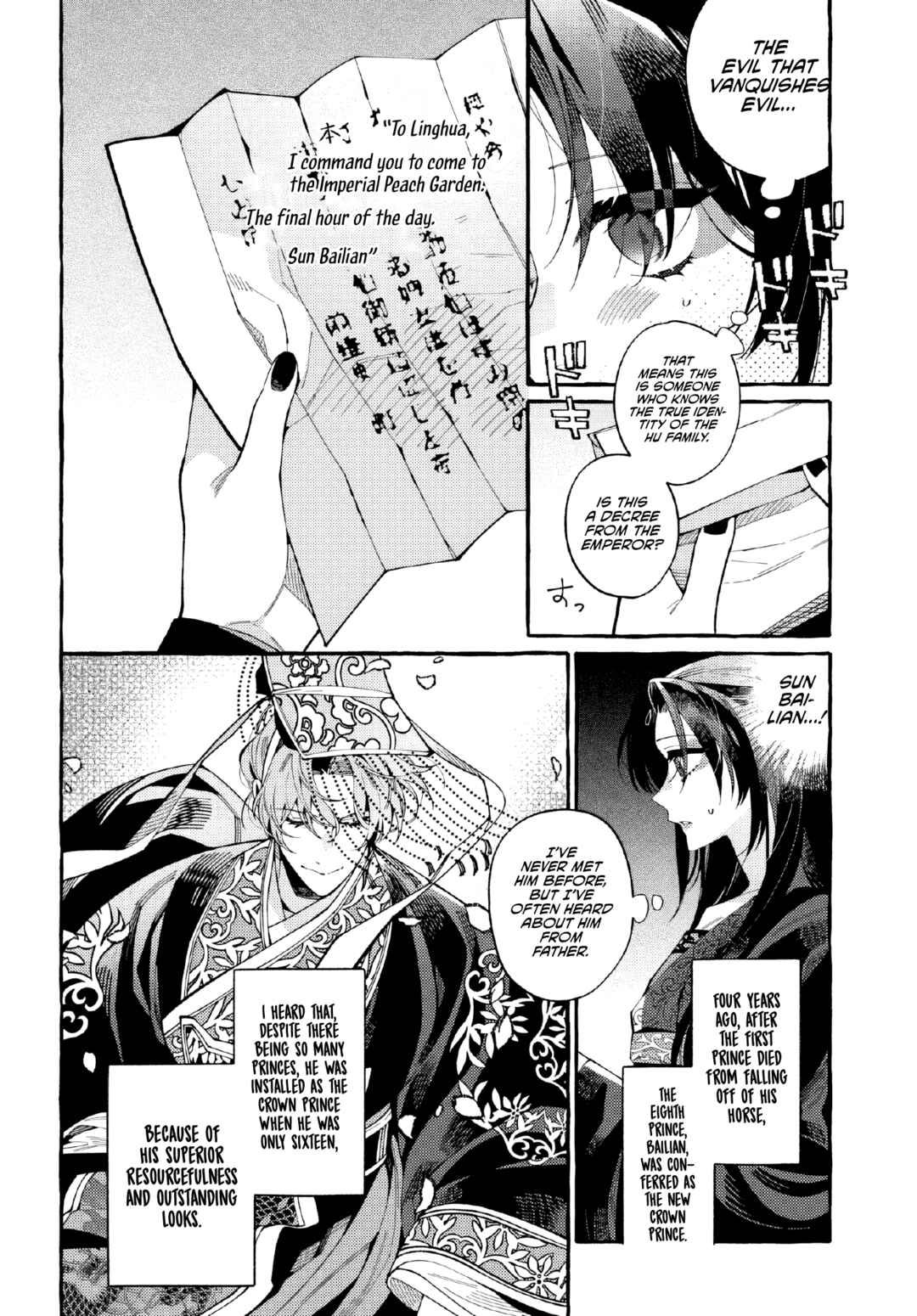 Page 23 Chapter 1 Akki no Koukyuu Kaen