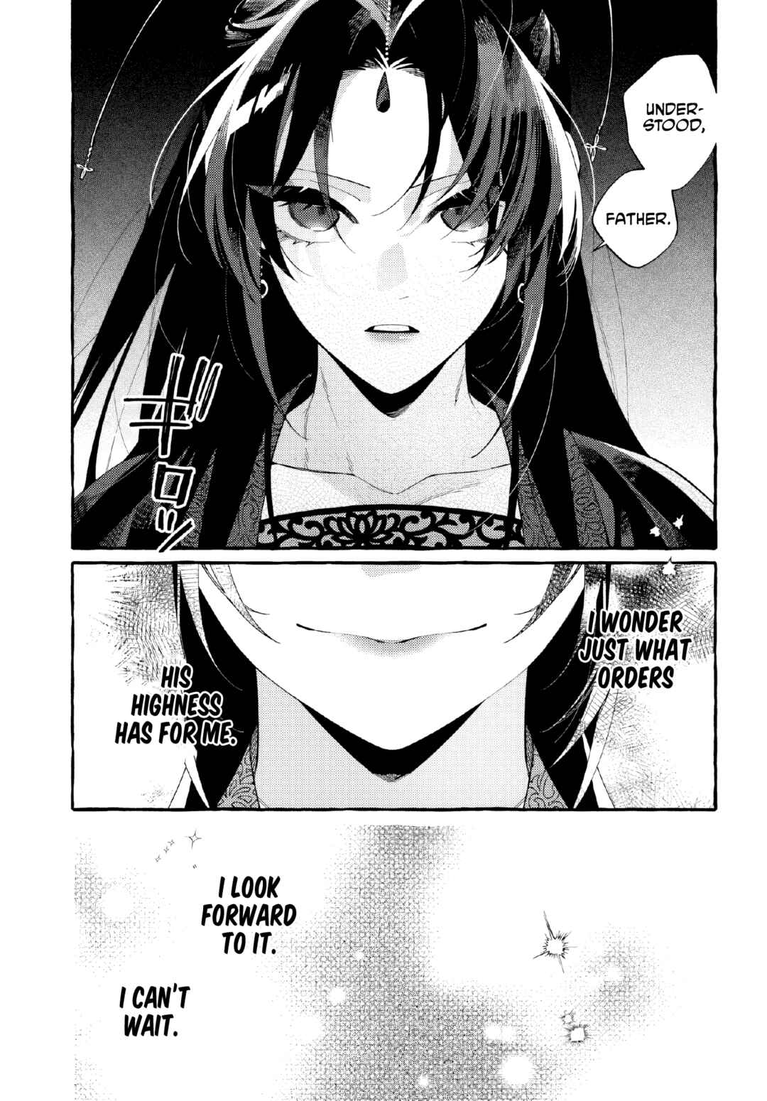 Page 28 Chapter 1 Akki no Koukyuu Kaen