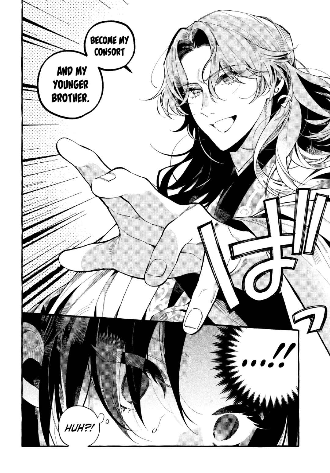 Page 31 Chapter 1 Akki no Koukyuu Kaen