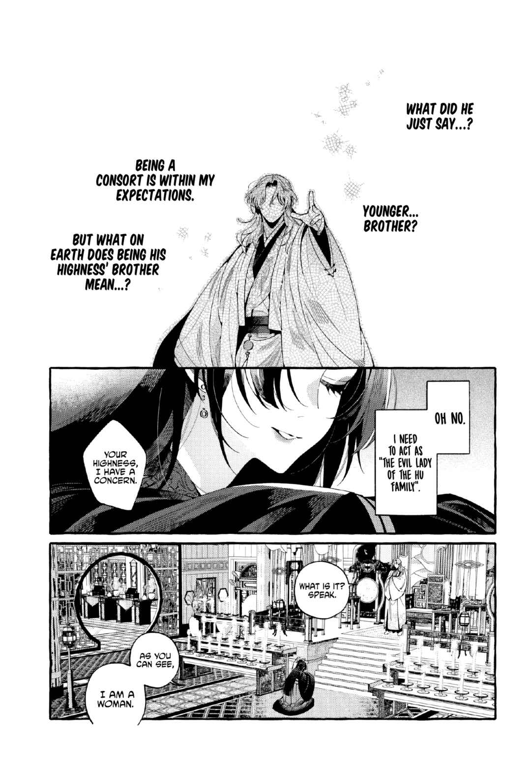 Page 32 Chapter 1 Akki no Koukyuu Kaen