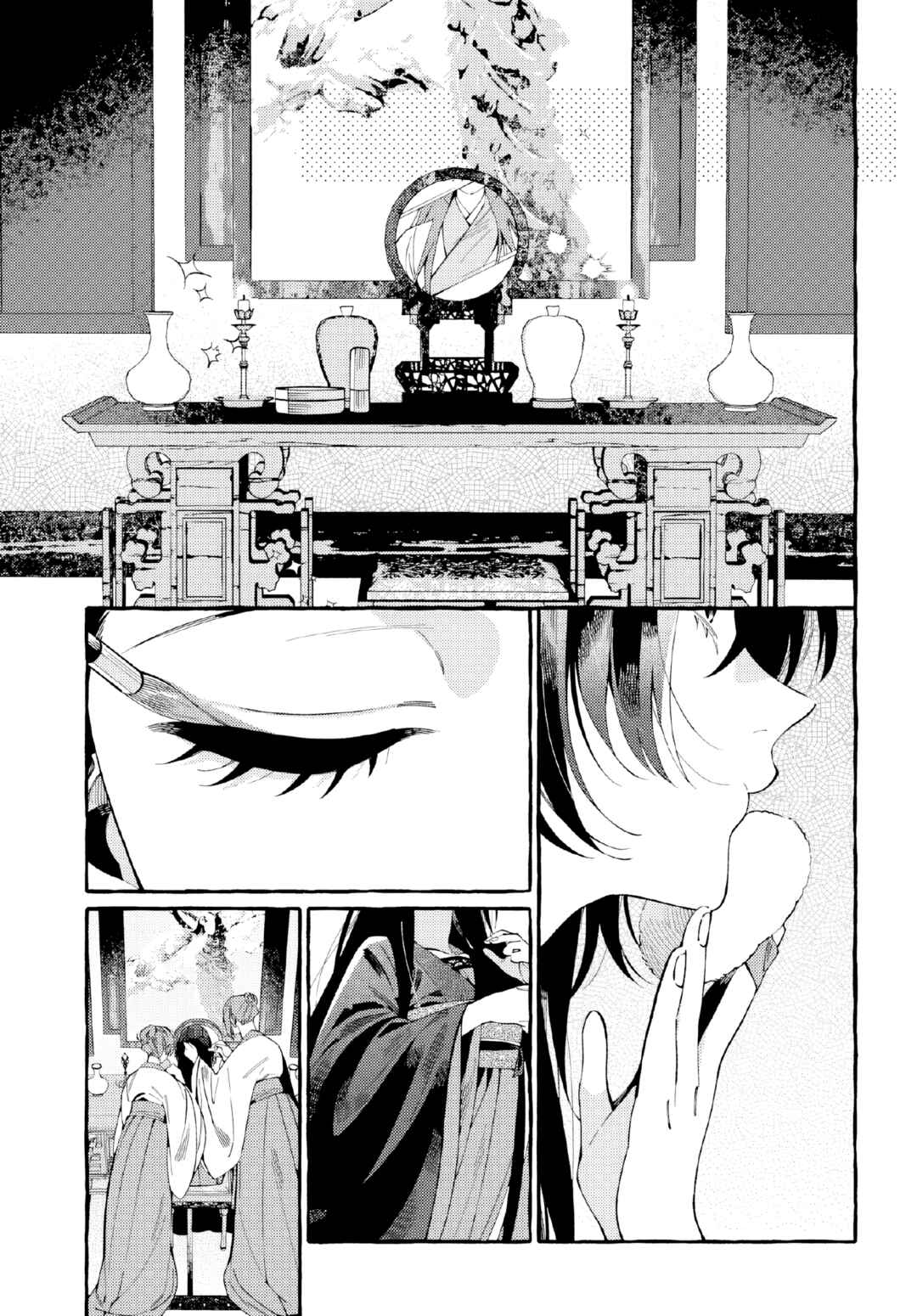 Page 6 Chapter 1 Akki no Koukyuu Kaen