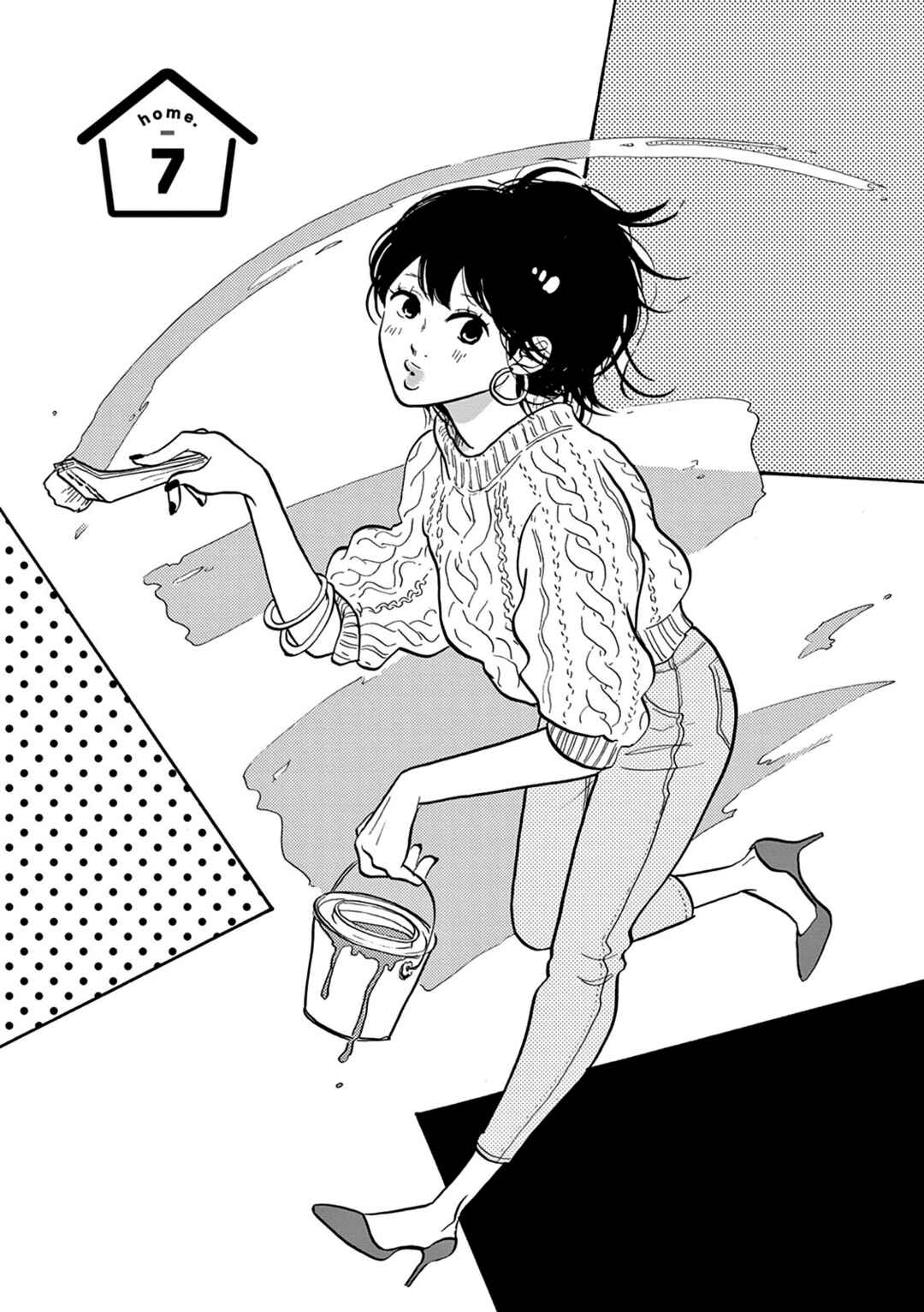 Page 1 Chapter 7 Bonkura Bonbon House
