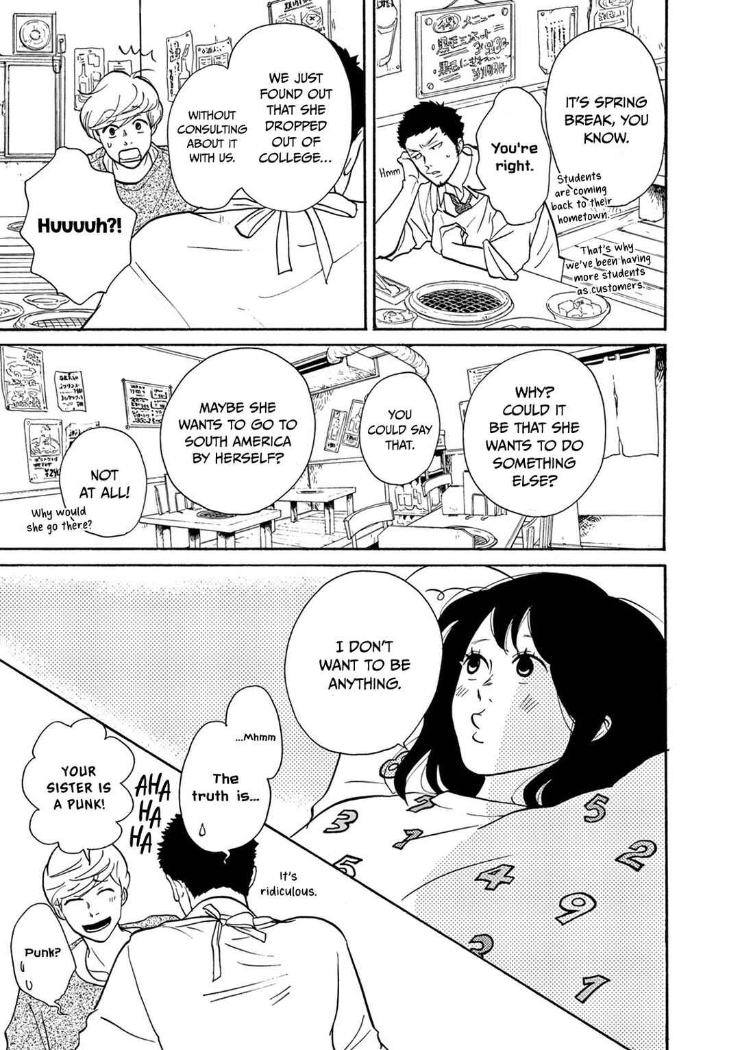 Page 3 Chapter 2 Bonkura Bonbon House