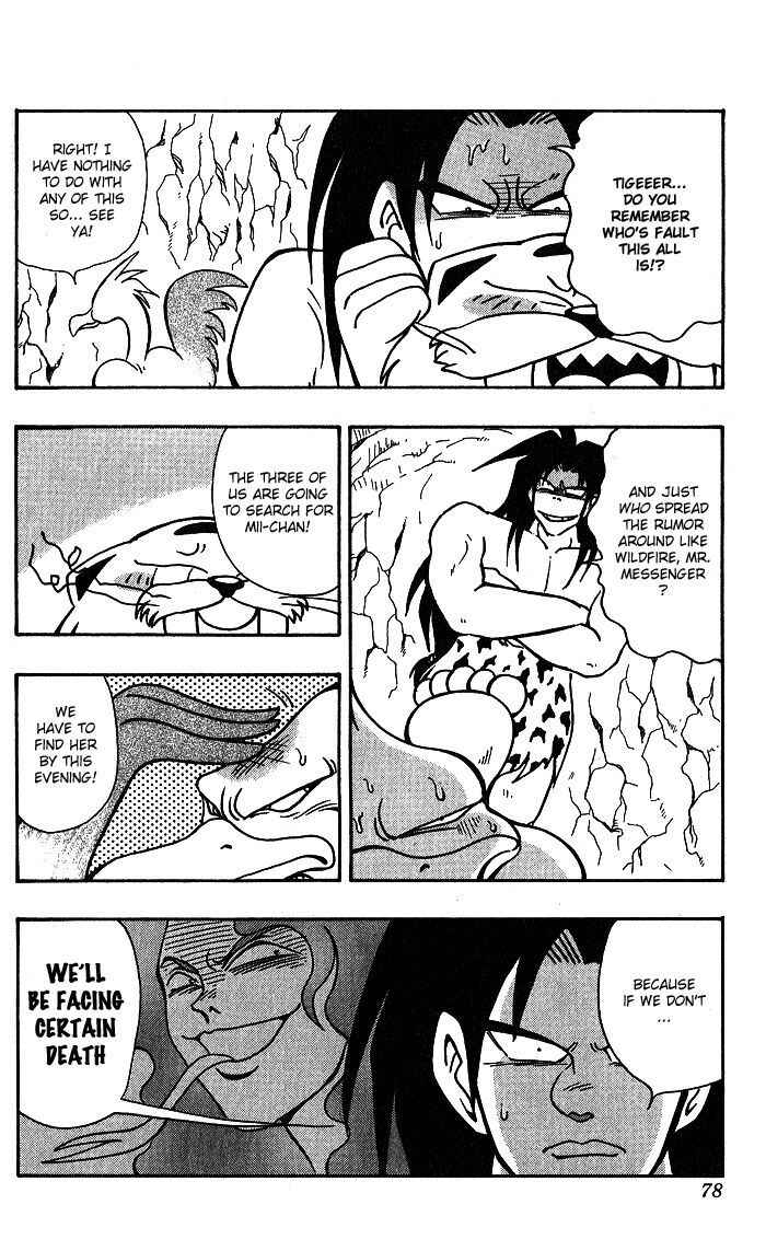 Page 12 Chapter 3 Freeman Hero