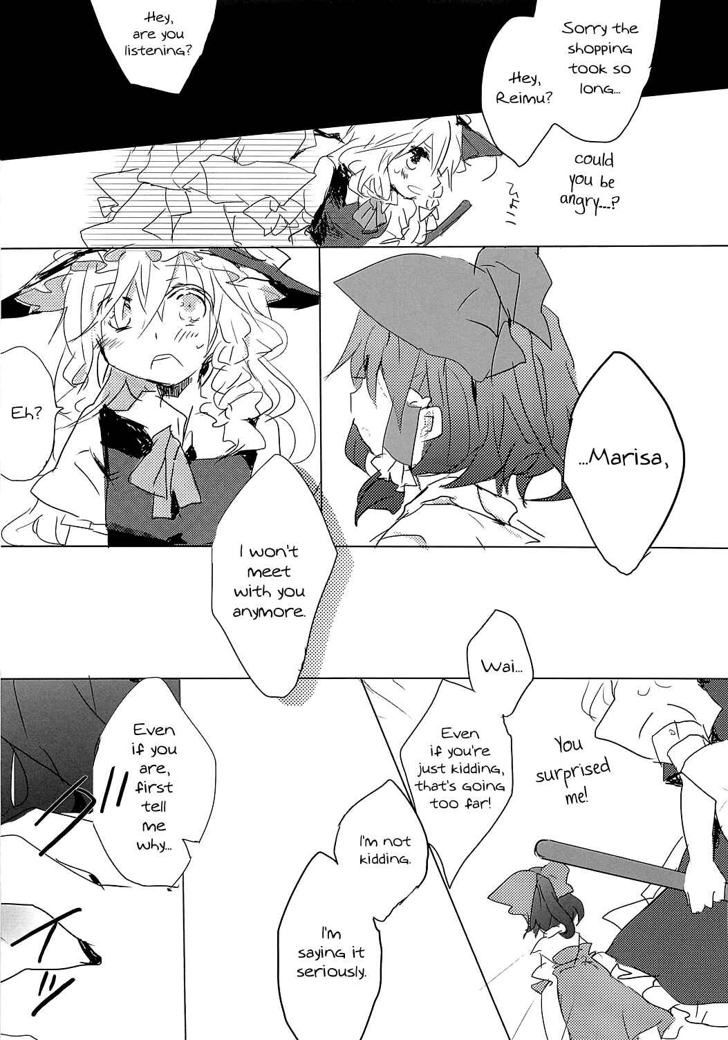 Page 18 Chapter 1 Touhou - Like A Star (Doujinshi)