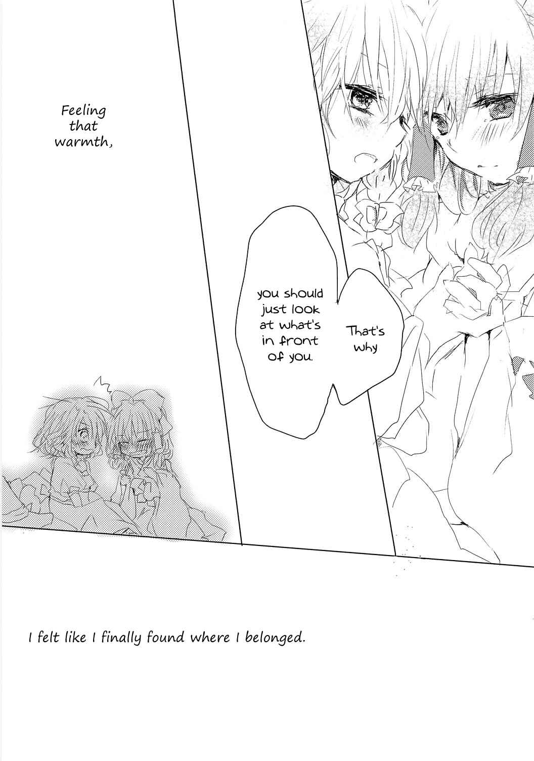 Page 22 Chapter 1 Touhou - Like A Star (Doujinshi)