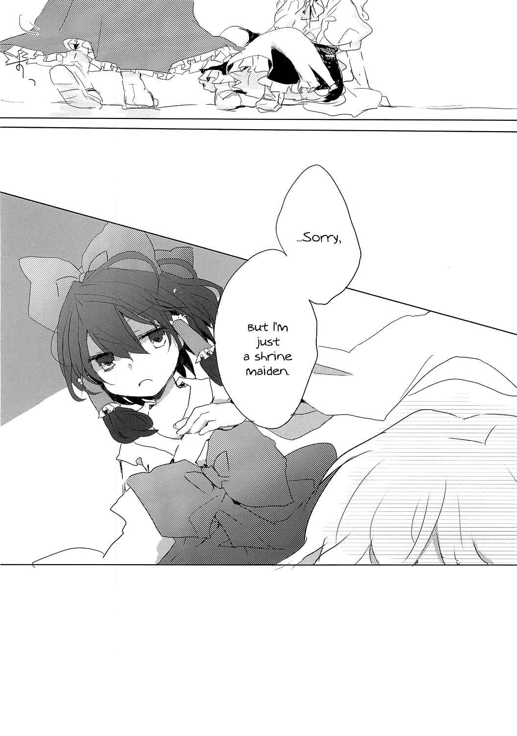 Page 9 Chapter 1 Touhou - Like A Star (Doujinshi)