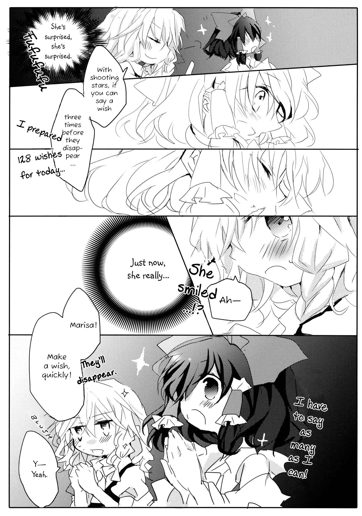 Page 21 Chapter 2 Touhou - Like A Star (Doujinshi)