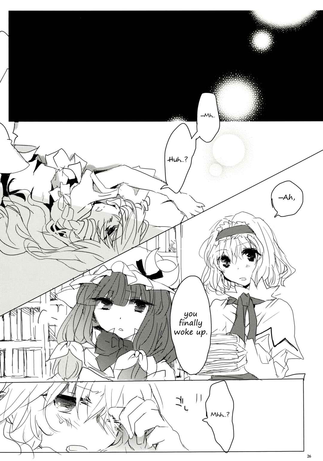 Page 26 Chapter 2.5 Touhou - Like A Star (Doujinshi)