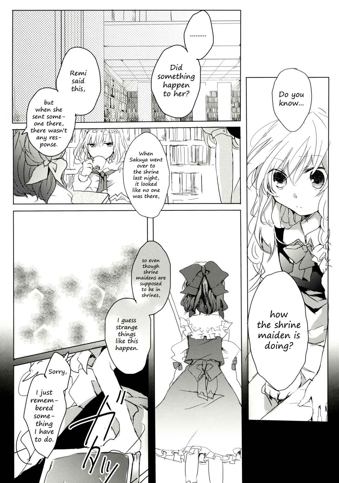 Page 29 Chapter 2.5 Touhou - Like A Star (Doujinshi)