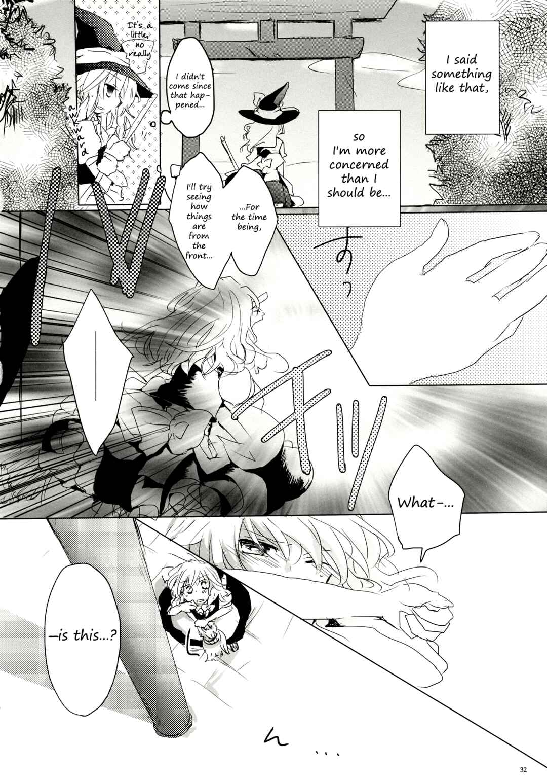 Page 32 Chapter 2.5 Touhou - Like A Star (Doujinshi)