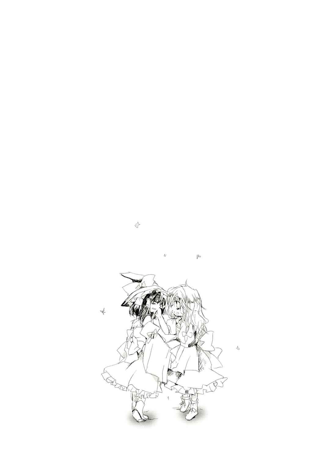 Page 50 Chapter 2.5 Touhou - Like A Star (Doujinshi)