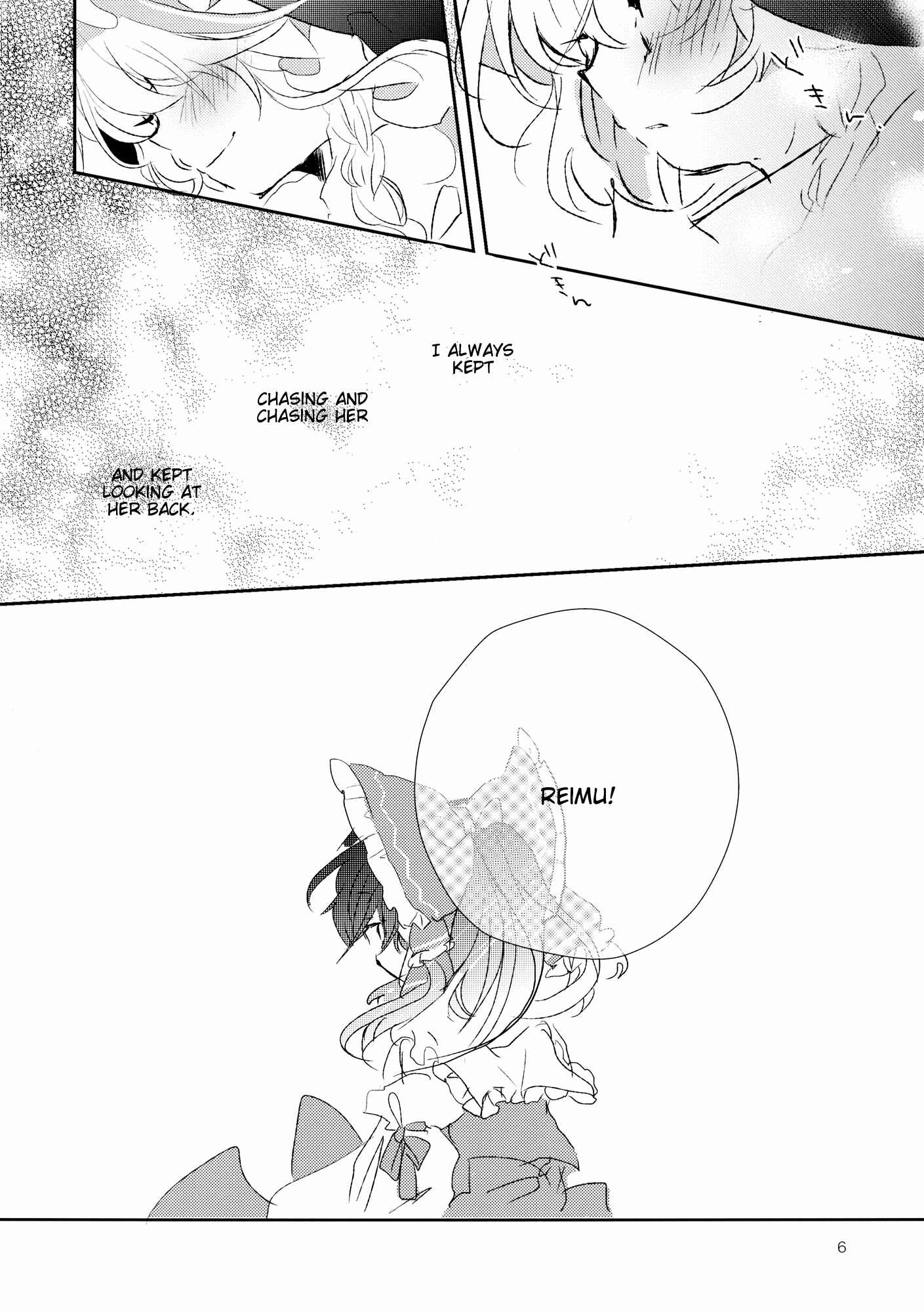 Page 10 Chapter 3 Touhou - Like A Star (Doujinshi)