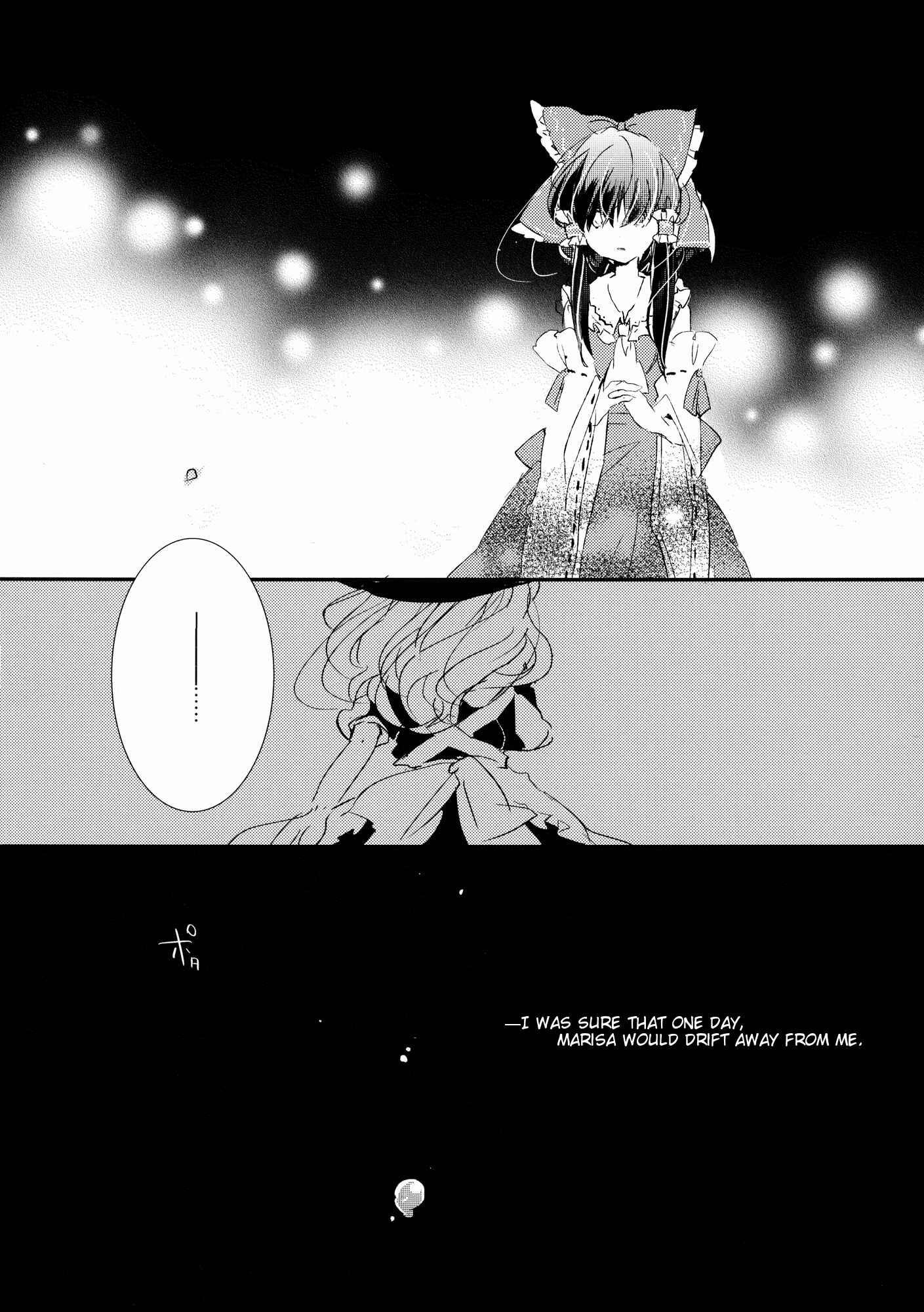 Page 22 Chapter 3 Touhou - Like A Star (Doujinshi)
